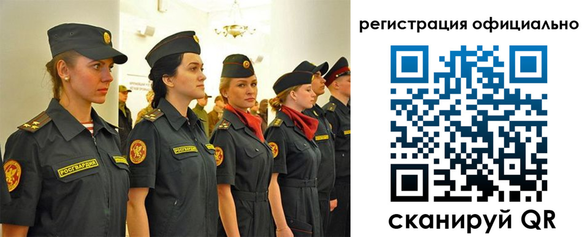 временная регистрация недорого в Жуковском